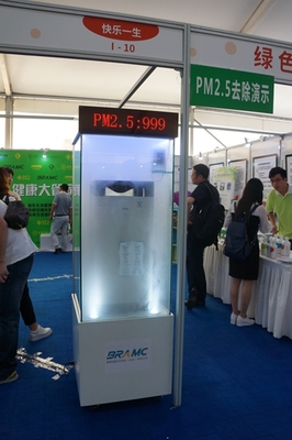 中國環境科學學會&ldquo;綠色家居&rdquo;展啟幕