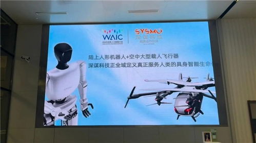 2025 waic落幕,深謀科技異軍突起,以技術與落地破局具身智能賽道