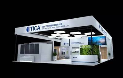 天加與您相約2017中國供熱展