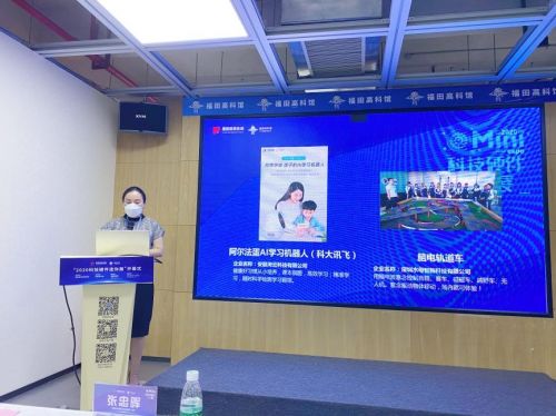 2020科技硬件迷你展來了