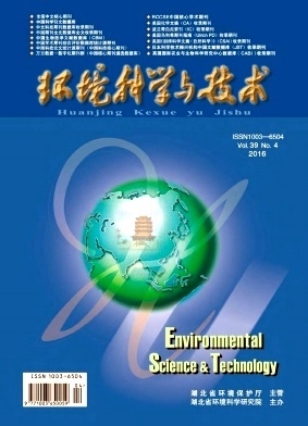 《環(huán)境科學(xué)與技術(shù)