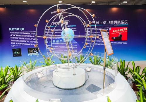 中秋假期好去處 第四屆廣東科普嘉年華開幕