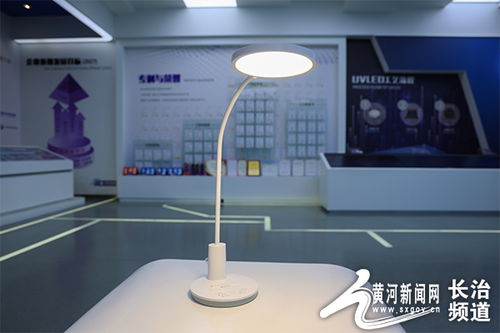 長治高新區(qū) 新品精品名品優(yōu)品 系列 中科潞安 晉芯守護牌 護眼臺燈