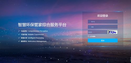 定位于環(huán)保監(jiān)測等泛工業(yè)領(lǐng)域,知路科技即將亮相iote 2018夏季展