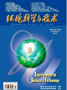 農(nóng)業(yè)環(huán)境保護新建設(shè)改革發(fā)展