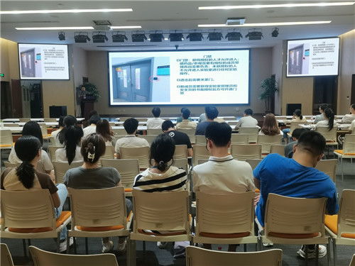 磁性材料黨支部開展實驗室安全培訓