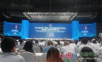 綿陽市積極優化科技生態環境 科博會投資簽約904億元