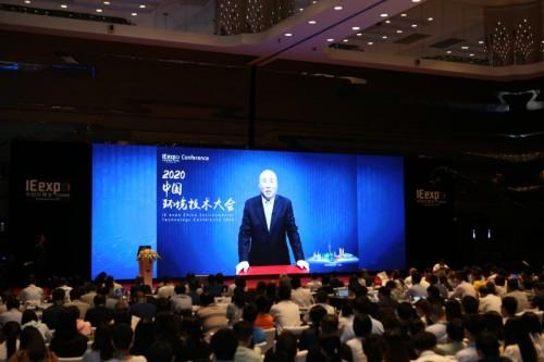 2020中國(guó)環(huán)境技術(shù)大會(huì)盛大開幕 展望 十四五 ,科技助力環(huán)境產(chǎn)業(yè)發(fā)展
