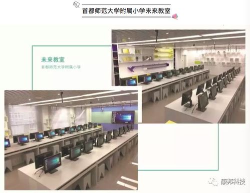 案例精薈丨與校園空間對(duì)話 康邦科技教育空間開發(fā)研究所精品空間案例展示