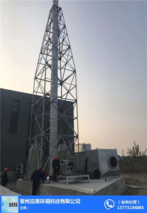 富美環(huán)境科技 蓄熱式焚燒