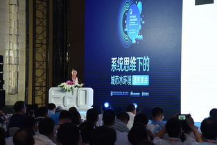 數十位專家坐陣華東論劍 2017上海水業熱點論壇開幕