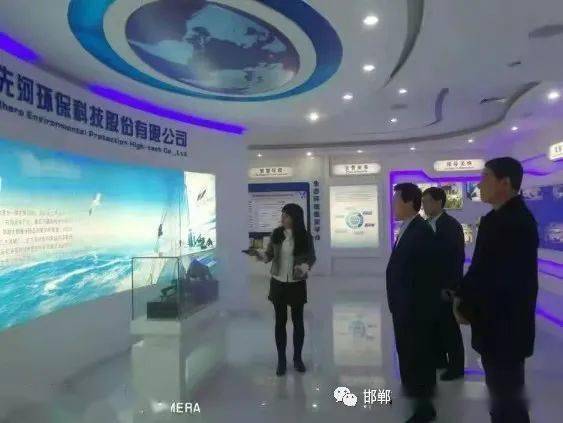 雞澤縣副縣長張好殷率隊參加2020全國VOCs污染防治科技大會