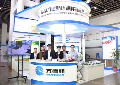 相約金陵 | 萬德斯環保亮相2018中國環境衛生國際博覽會 環境科技
