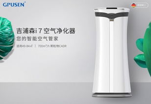 2019年十大空氣凈化器品牌推薦 環(huán)境科技的智慧之選