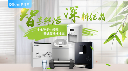 實(shí)力鑄就口碑 環(huán)境科技如何登頂凈水器品牌口碑榜