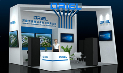 河南省奧瑞環(huán)保科技將攜環(huán)境科技新品亮相2020成都國際環(huán)保博覽會(huì)