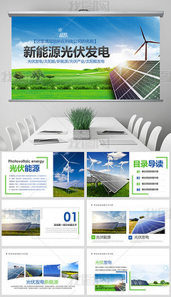 環(huán)境科技 綠色發(fā)展的引擎與未來路徑