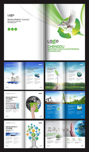 《綠意新生 環(huán)境科技繪卷》